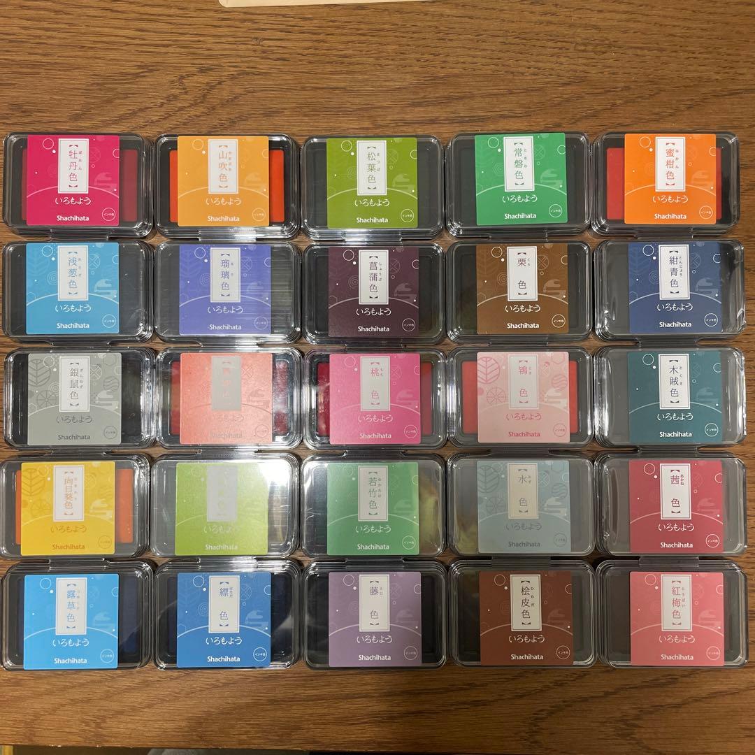 【未開封と数回使用のみ】シヤチハタ いろもよう【25色】