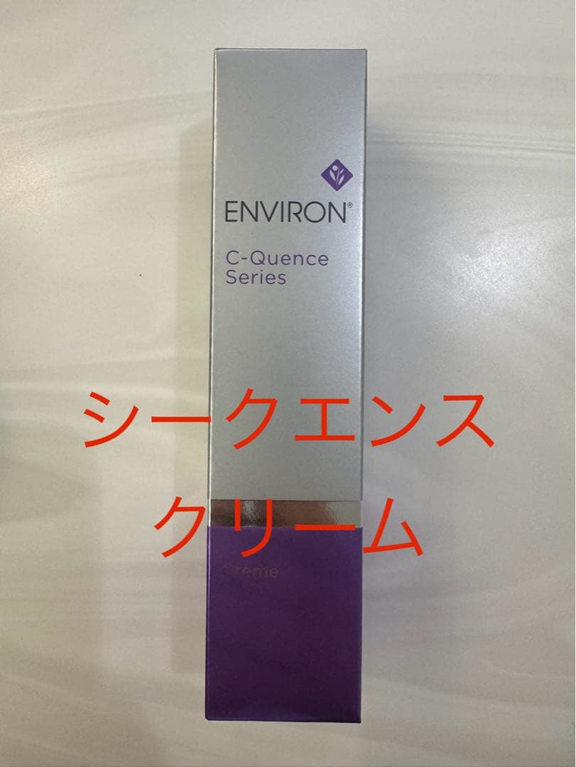 【つゆ】エンビロンシークエンスセラム3、クリーム