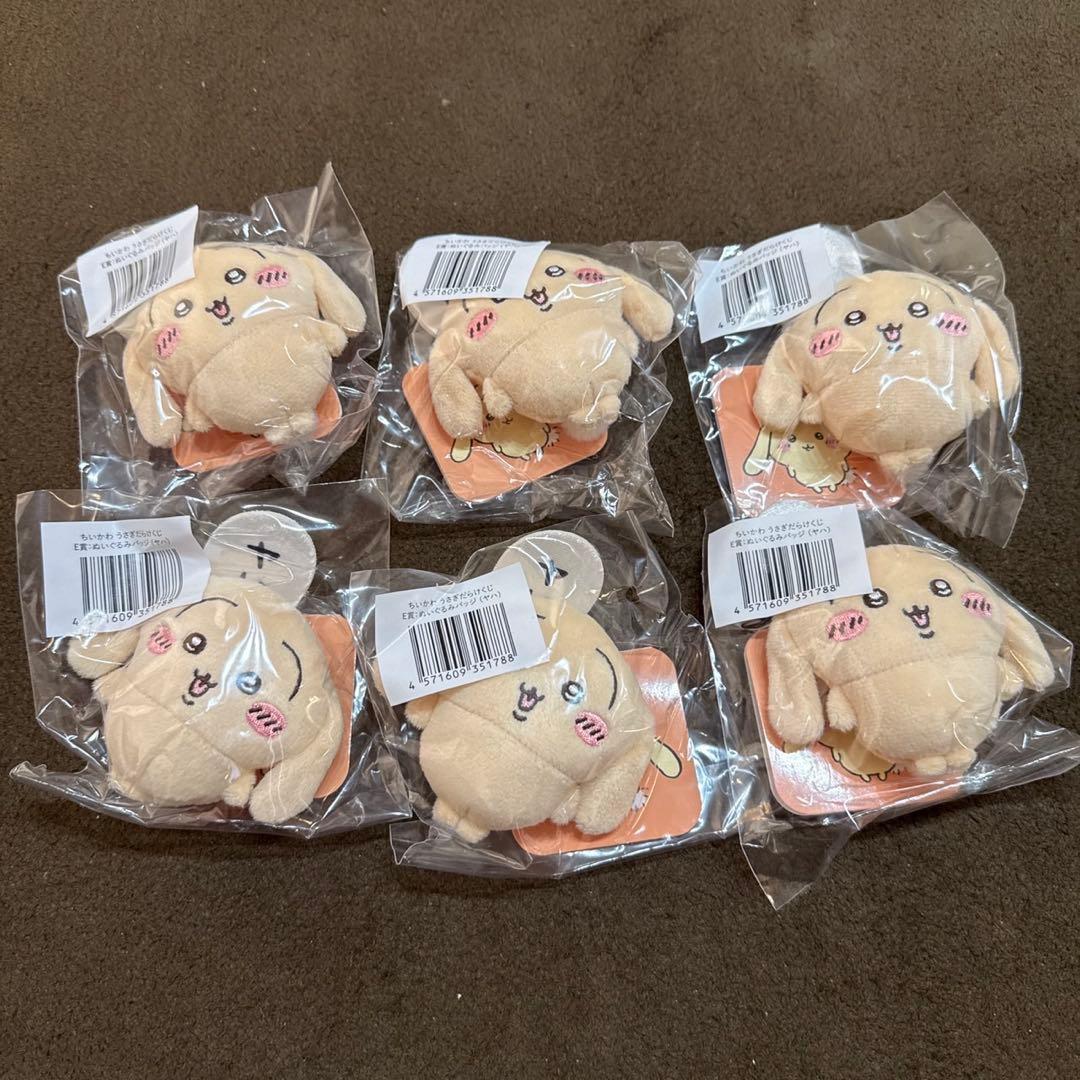 ❤️新品　ちいかわ　うさぎ　うさぎだらけくじ　B賞D賞E賞　セット売り