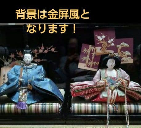 雛人形　親王飾り　希少「平安春峰」作　本格:京雛仕立て　お道具付き