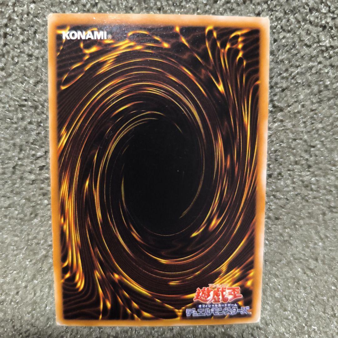 遊戯王OCG サイクロン 魔法カード