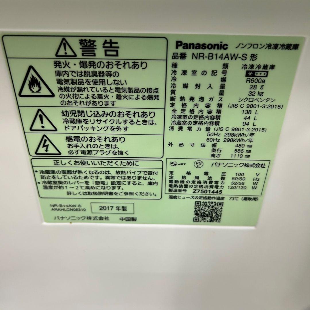 66Z 冷蔵庫 洗濯機 電子レンジ 3点セット 一人暮らし 国内メーカーセット
