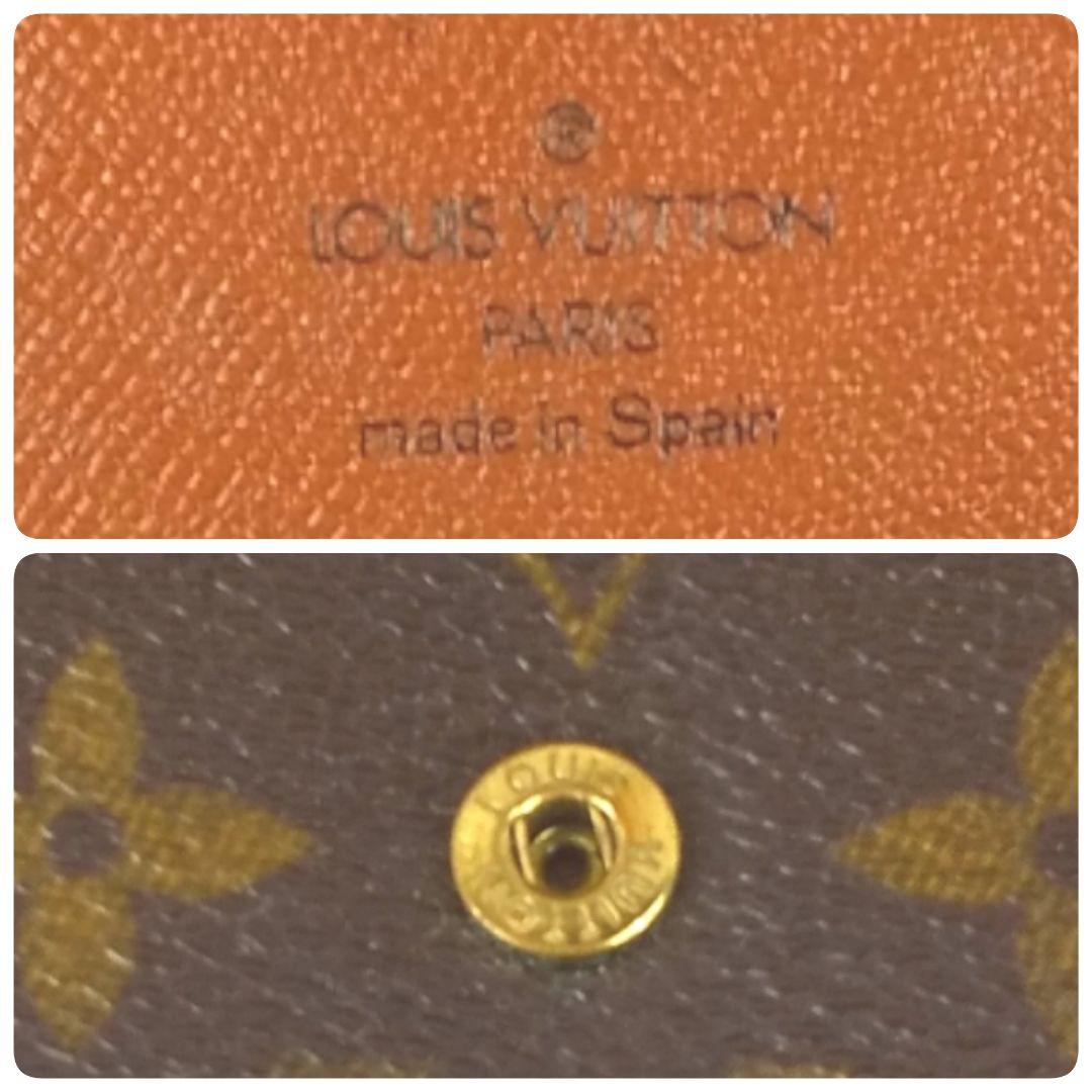 【美品】【特別価格】ルイ・ヴィトン ポルトモネビトレゾール モノグラム