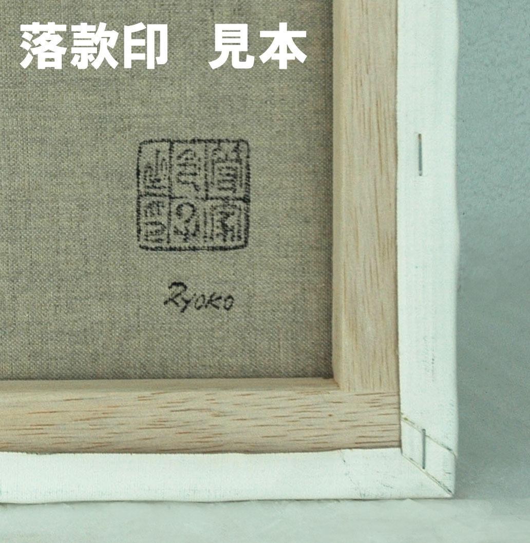 油絵 絵 絵画 インテエリア uF6-061104 静物 果物