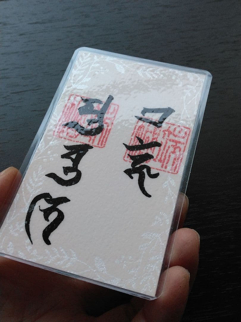 龍神・九眼と共に三大天珠Ⅲ白龍眼天珠ブレスレット❇梵字⭐護符霊符強力