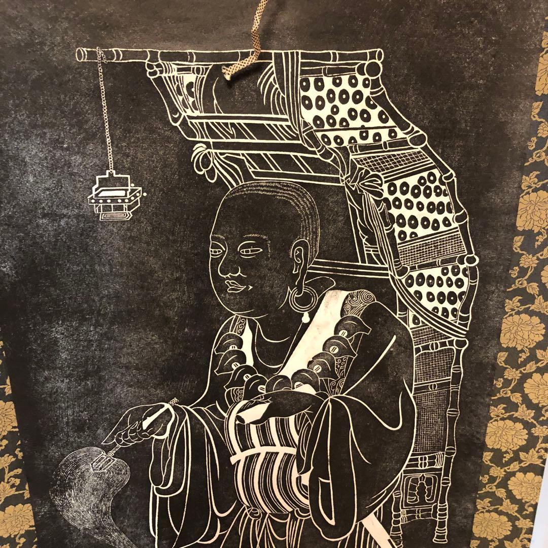 タイムセール　￼￼￼掛け軸￼￼ 玄奘法师像 民国二十二年(1933年)作