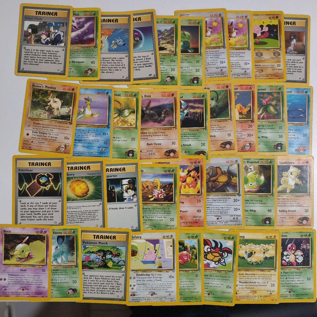 ポケモンカード　旧裏面35枚セッ