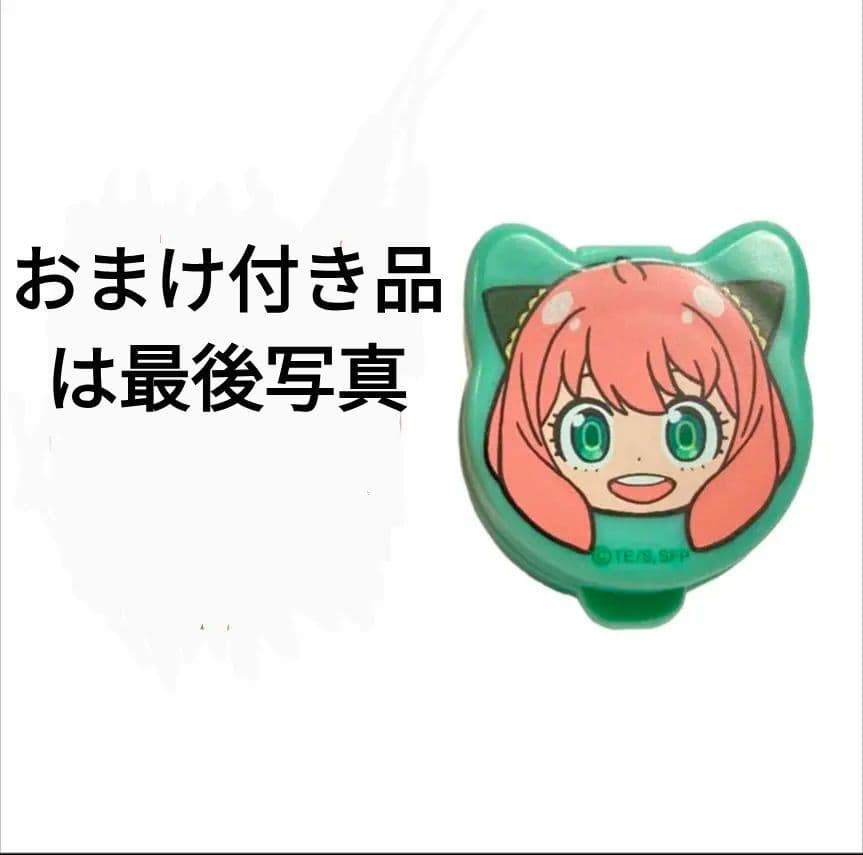 SPY×FAMILY 呪術廻戦 ４点 まとめ売り おまけ付き ラバーマスコット