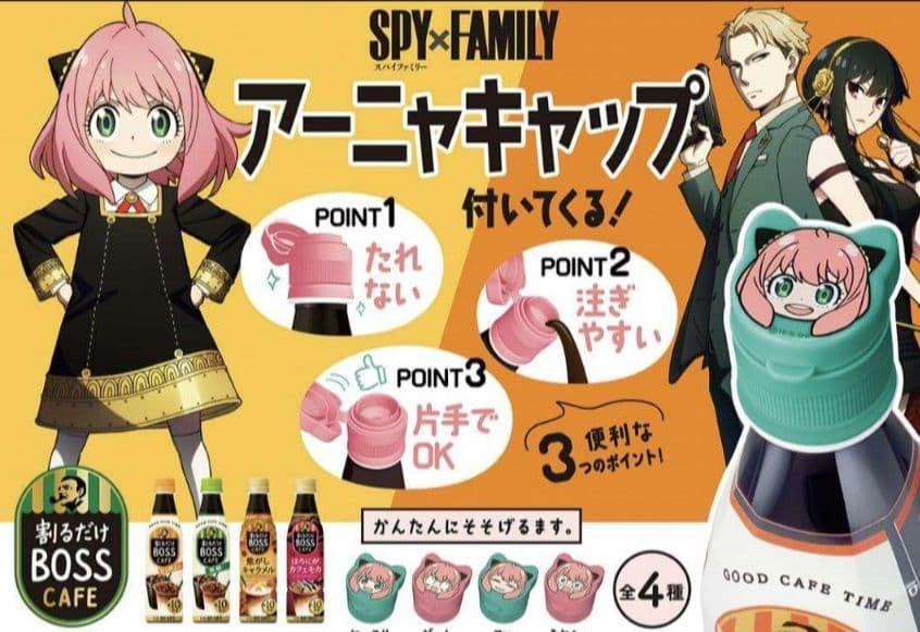 SPY×FAMILY 呪術廻戦 ４点 まとめ売り おまけ付き ラバーマスコット