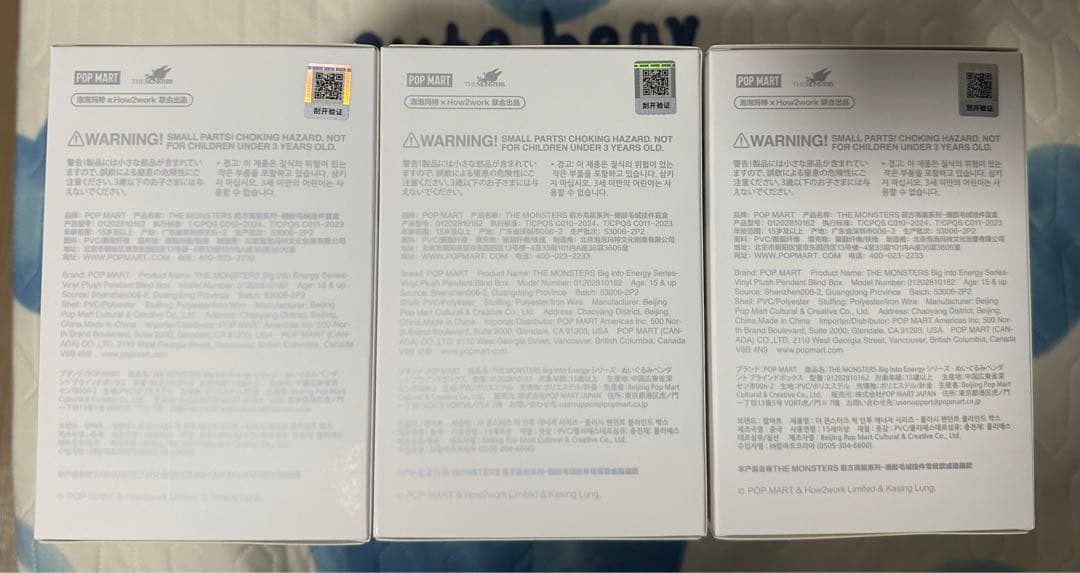 LABUBU THE MONSTERS Big into Energy 3個