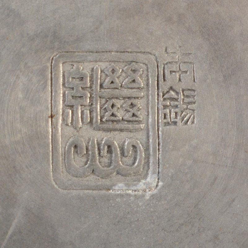 煎茶道具　継山造　本錫　茶壷　茶心壷　約264g　時代箱付　M　R6852