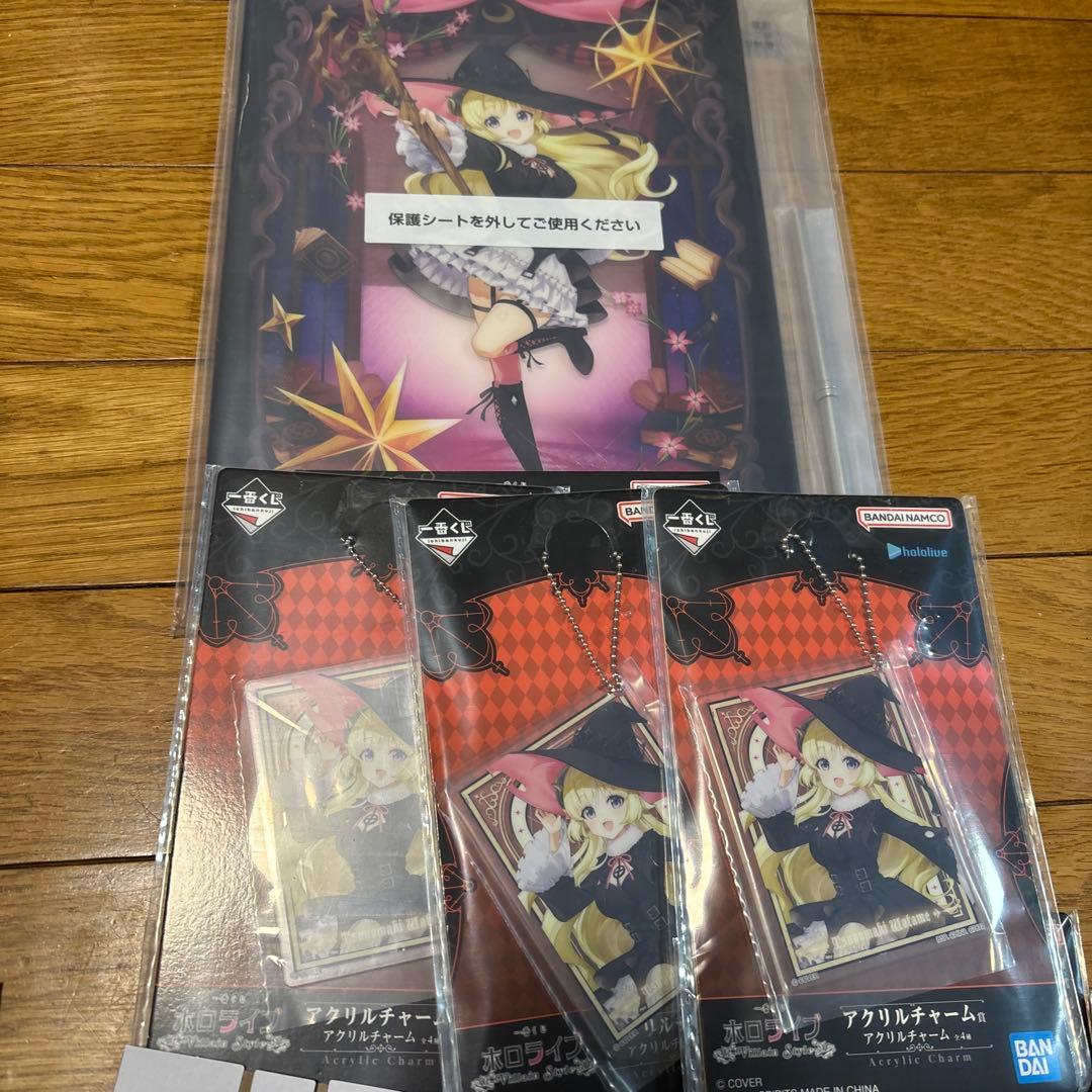 ホロライブ　一番くじ　わためフルコンプセット