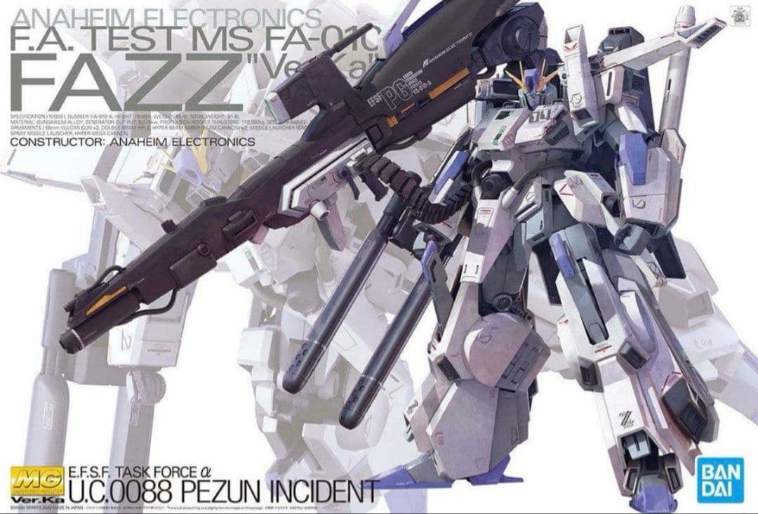 1/19まで　新品未開封　MG FAZZ ver.ka