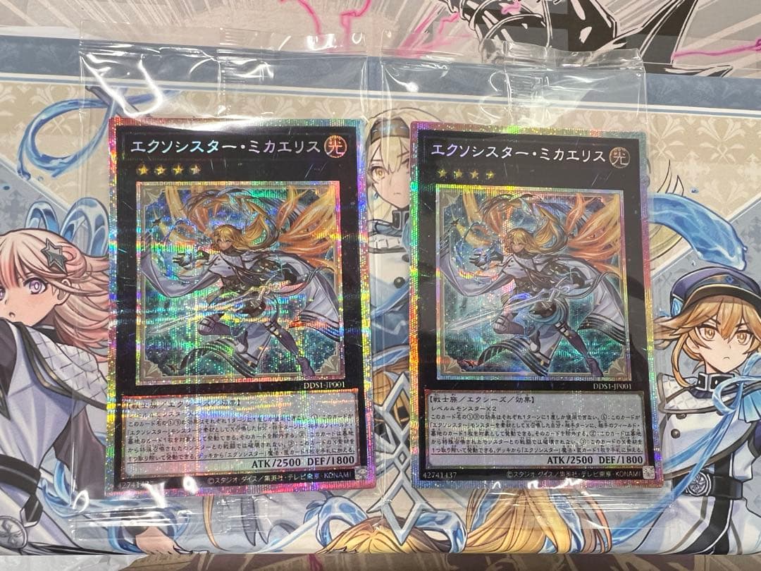 【未開封】 エクソシスター・ミカエリス プリズマ 二枚