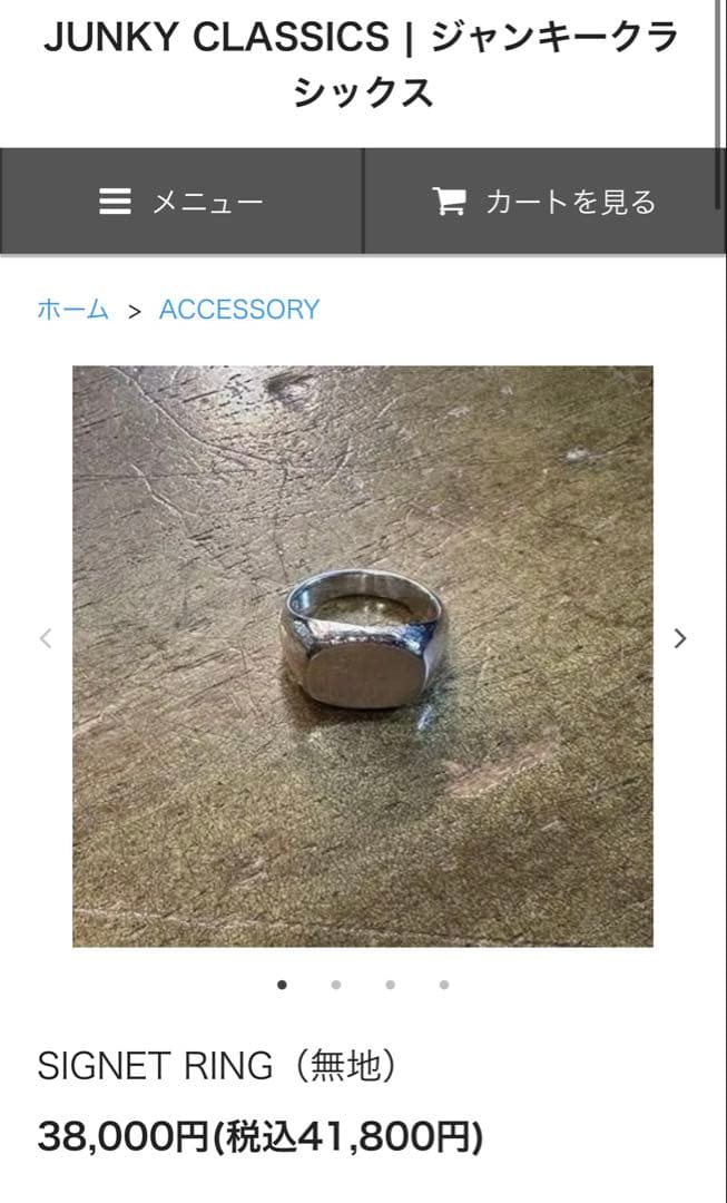 まもなく掲載終了Studebaker ls サイズ5 (9号)