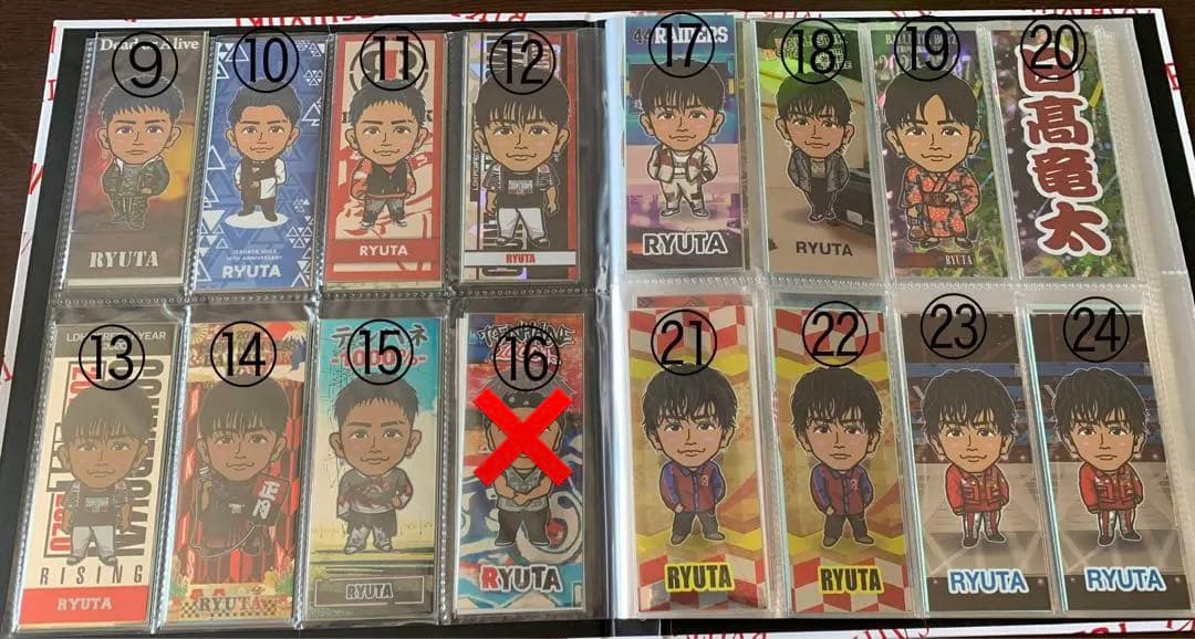 日髙竜太 千社札 セット バラ売り⭕️