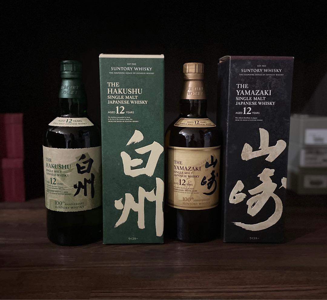 100周年記念ボトル 白州12年 シングルモルト 山崎12年 ウイスキー
