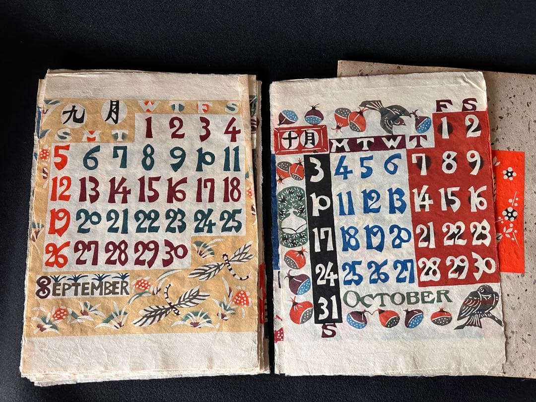 【人間国宝】芹沢銈介 染色家 1982年 1月〜12月 型染カレンダー 型絵染