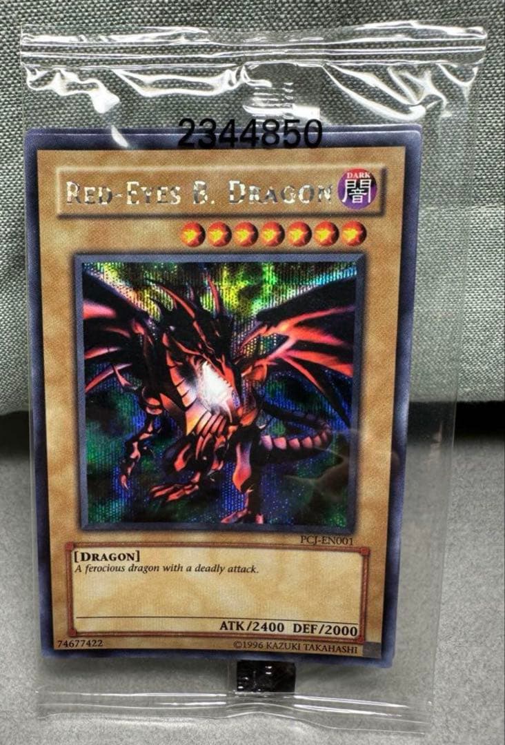 遊戯王 真紅眼の黒竜 英語版 シク PCJ ARS9 おまけあり