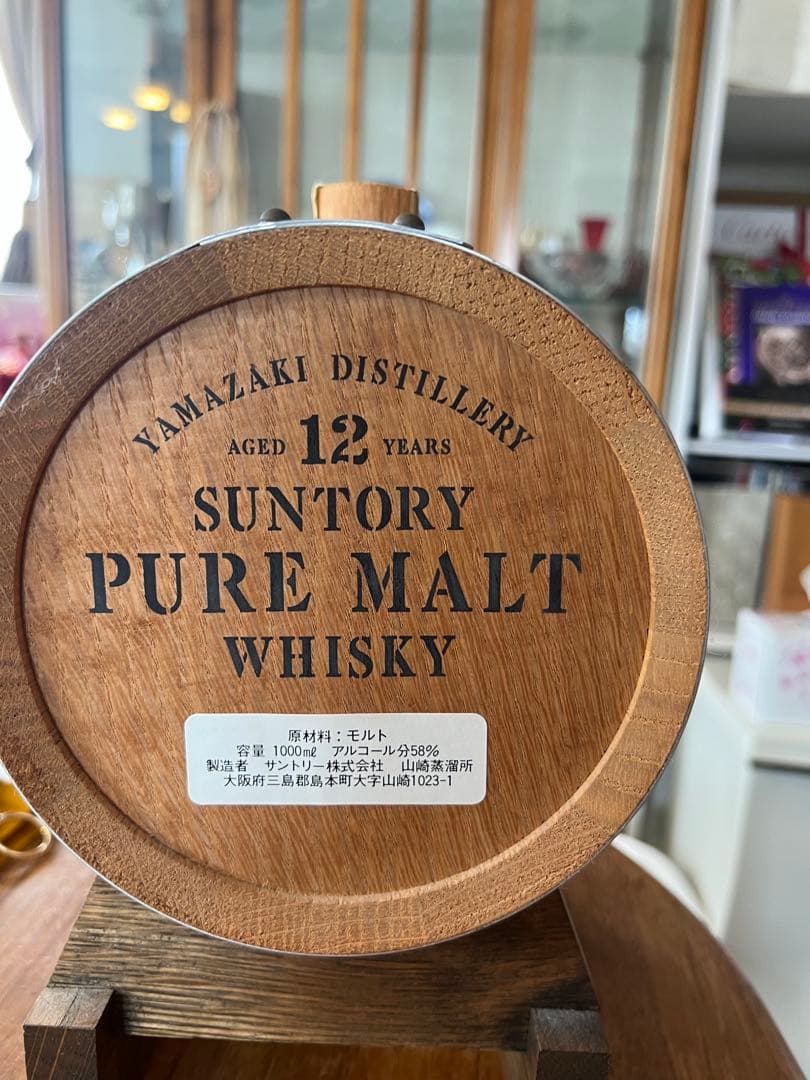 こ*う様 サントリー　ピュアモルトウイスキー ミニバレル12年 ギフトパッケージ