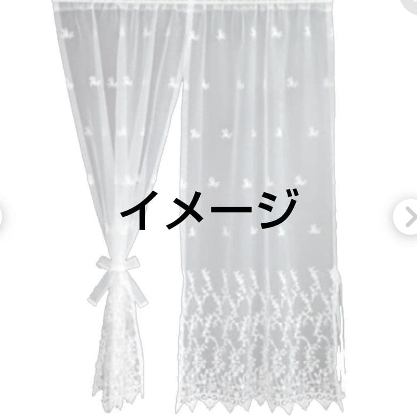 ち*ら様 新品✨️未使用川島セルコンエレガント目隠し暖簾レース　花柄ブラウン2セ