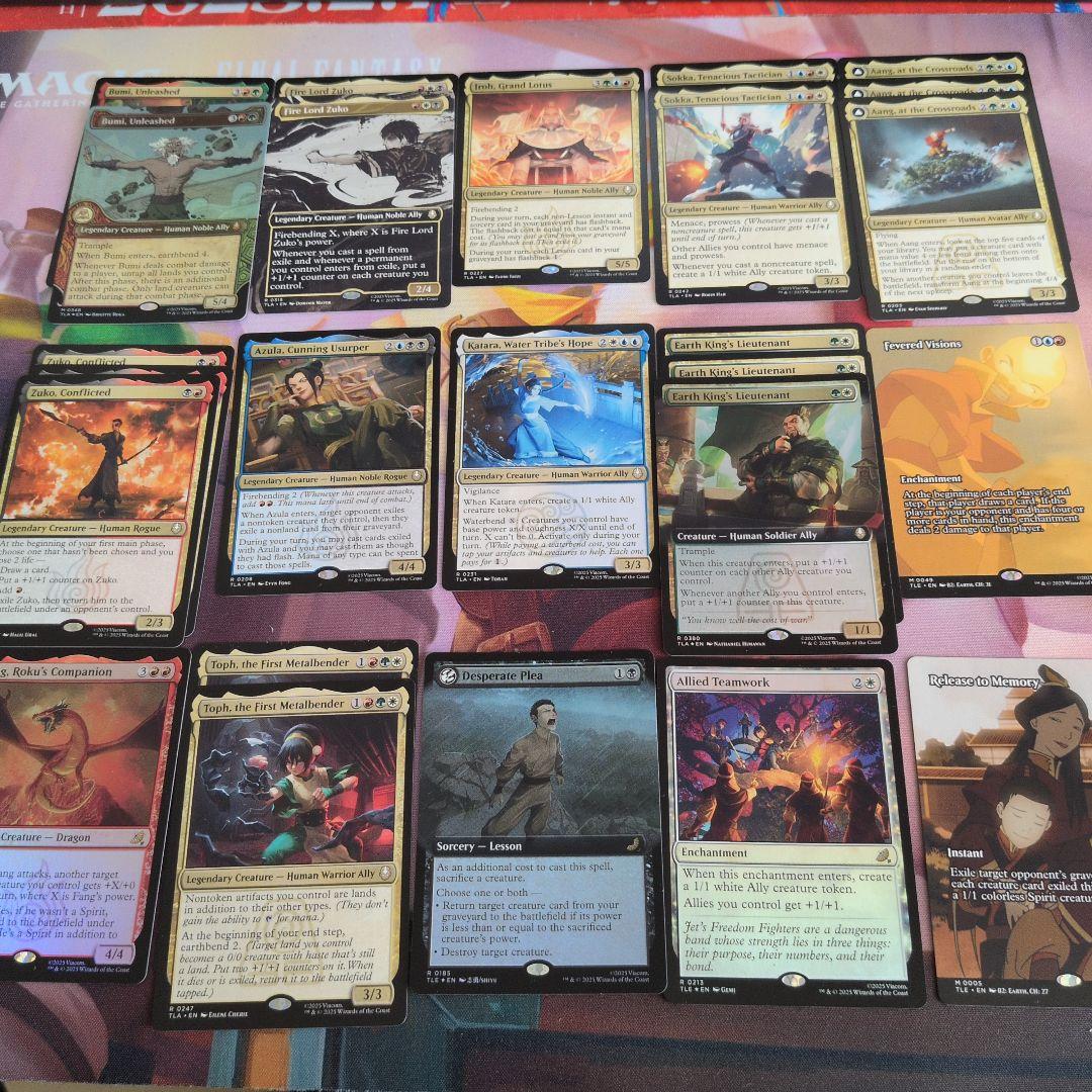 MTG アバター 英語版 レア以上詰め合わせ