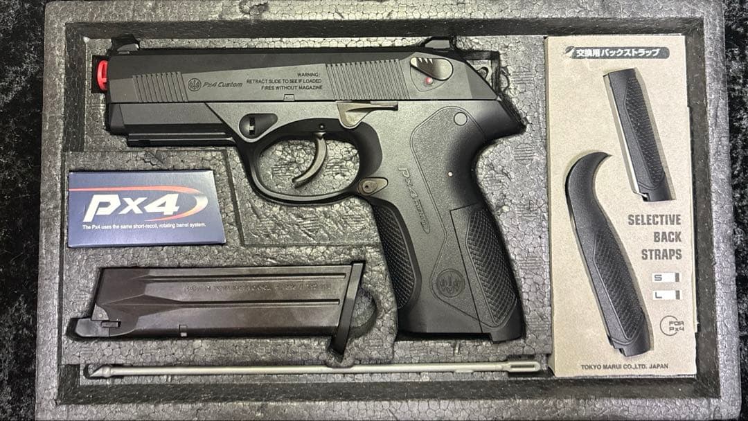 【美品】px4 東京マルイ　ガスガン