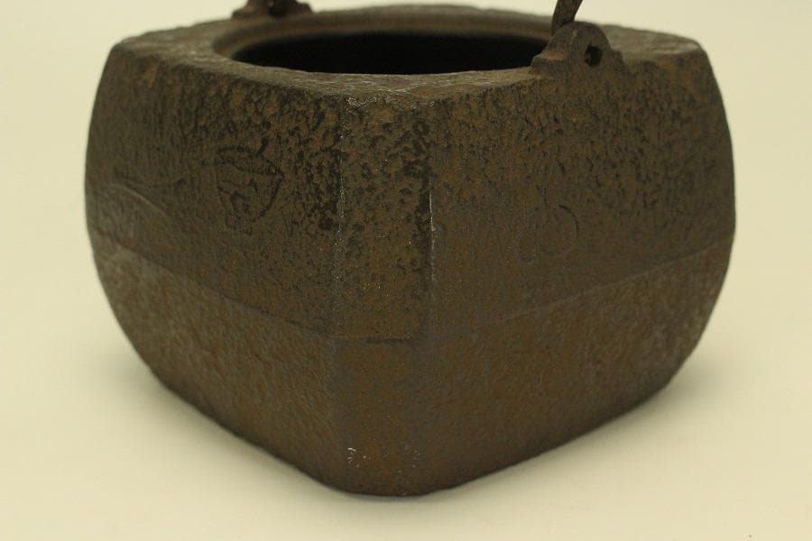 四方 在銘 持ち手 銀象嵌 鉄瓶 未使用 時代物(A677)