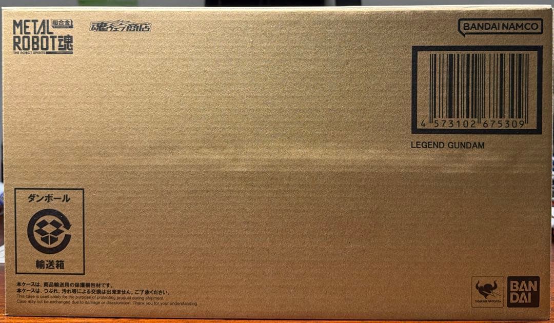 L ROBOT魂　レジェンドガンダム　新品輸送箱未開封
