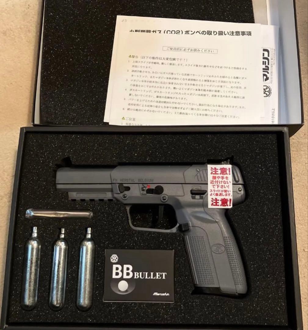 マルシンFive sevenEXB2 CO2 ガスガン アルミピストン Ver2
