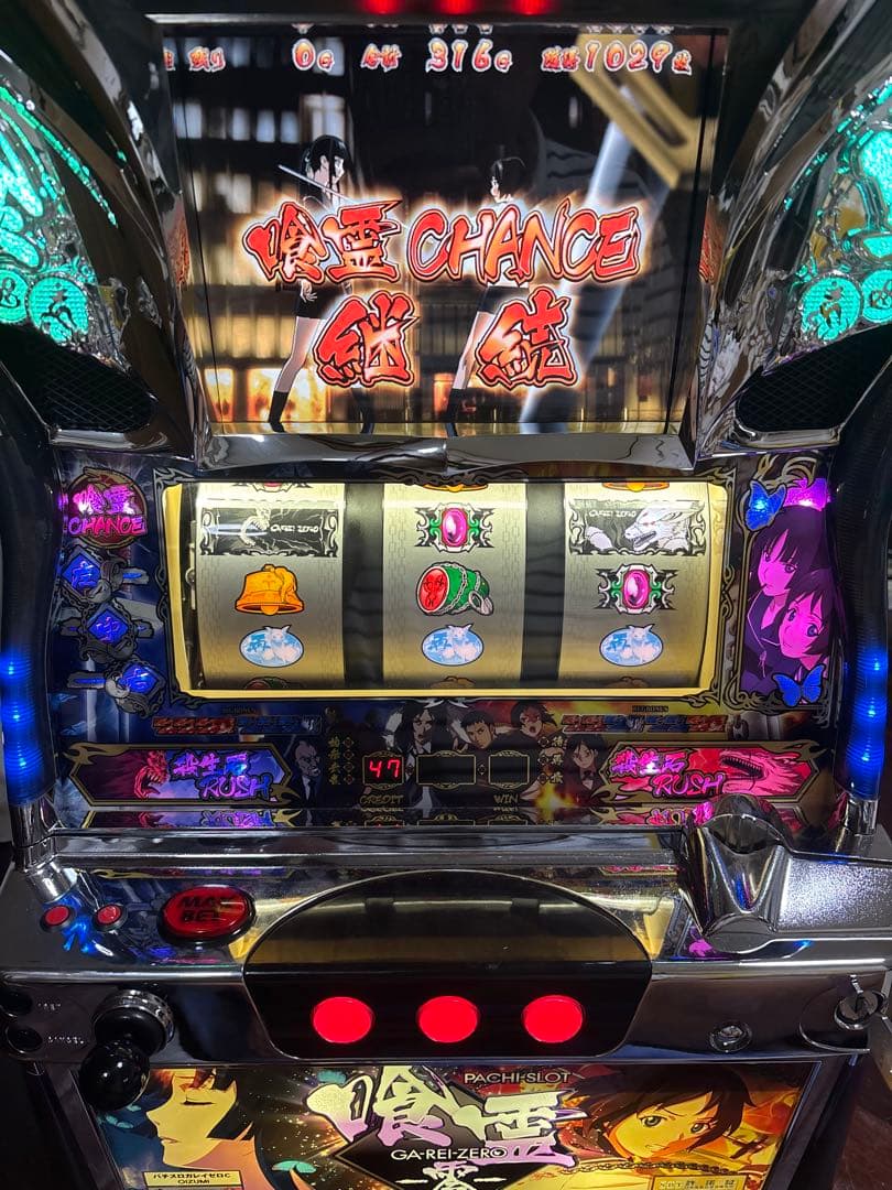 【送料無料】名機！喰霊-零 オーイズミ 不要機付