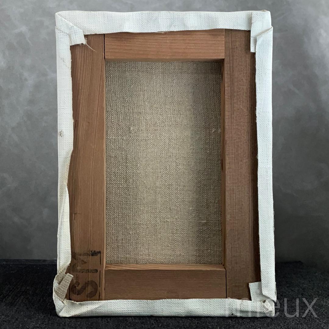 李景朝「白磁の器」油彩 油絵 サイン入り 中古 美品