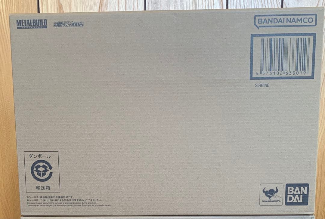 す*ラ様 【輸送箱付】　メタルビルド　サーバイン