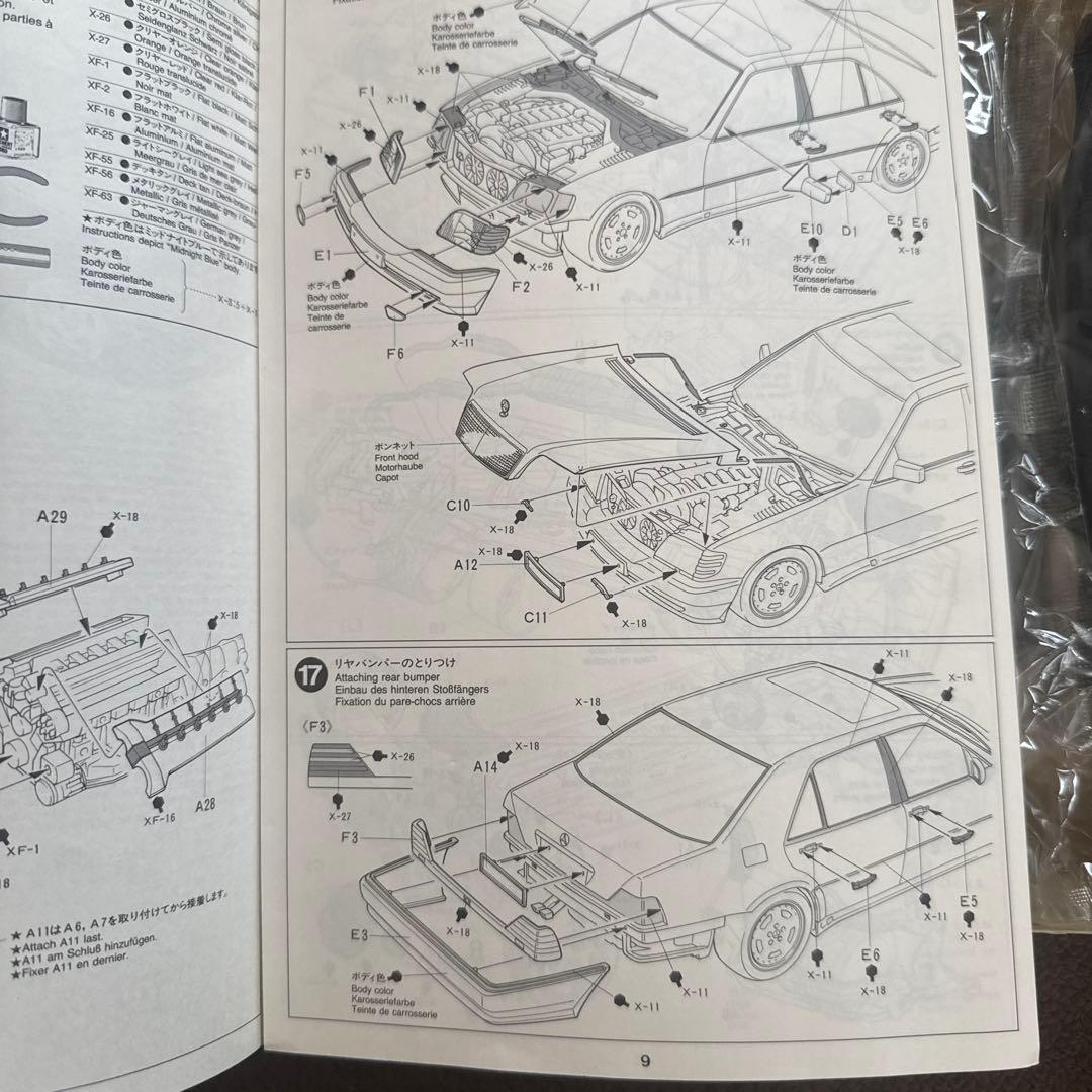 タミヤベンツ600ＳＥＬ