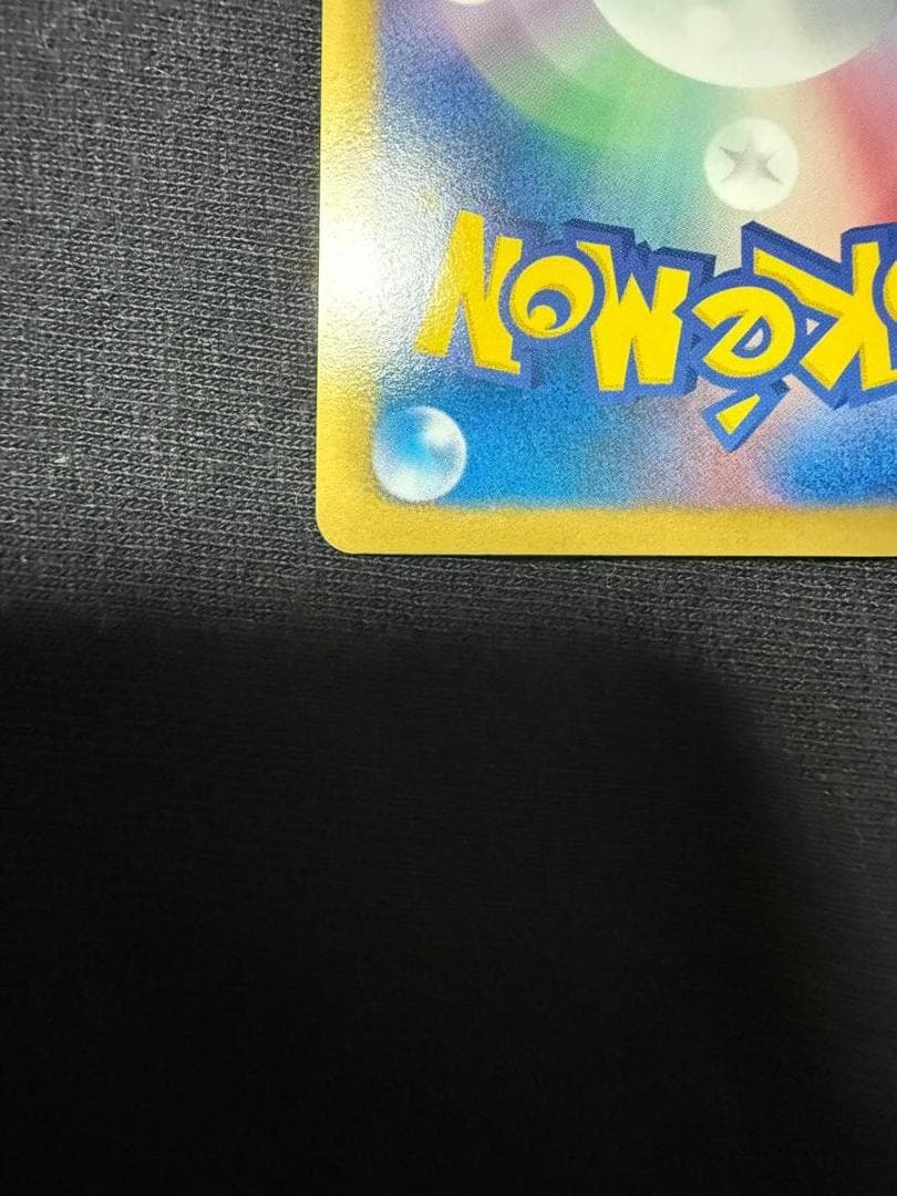 ポケモンカード　ピカチュウ15th 229/bw-p