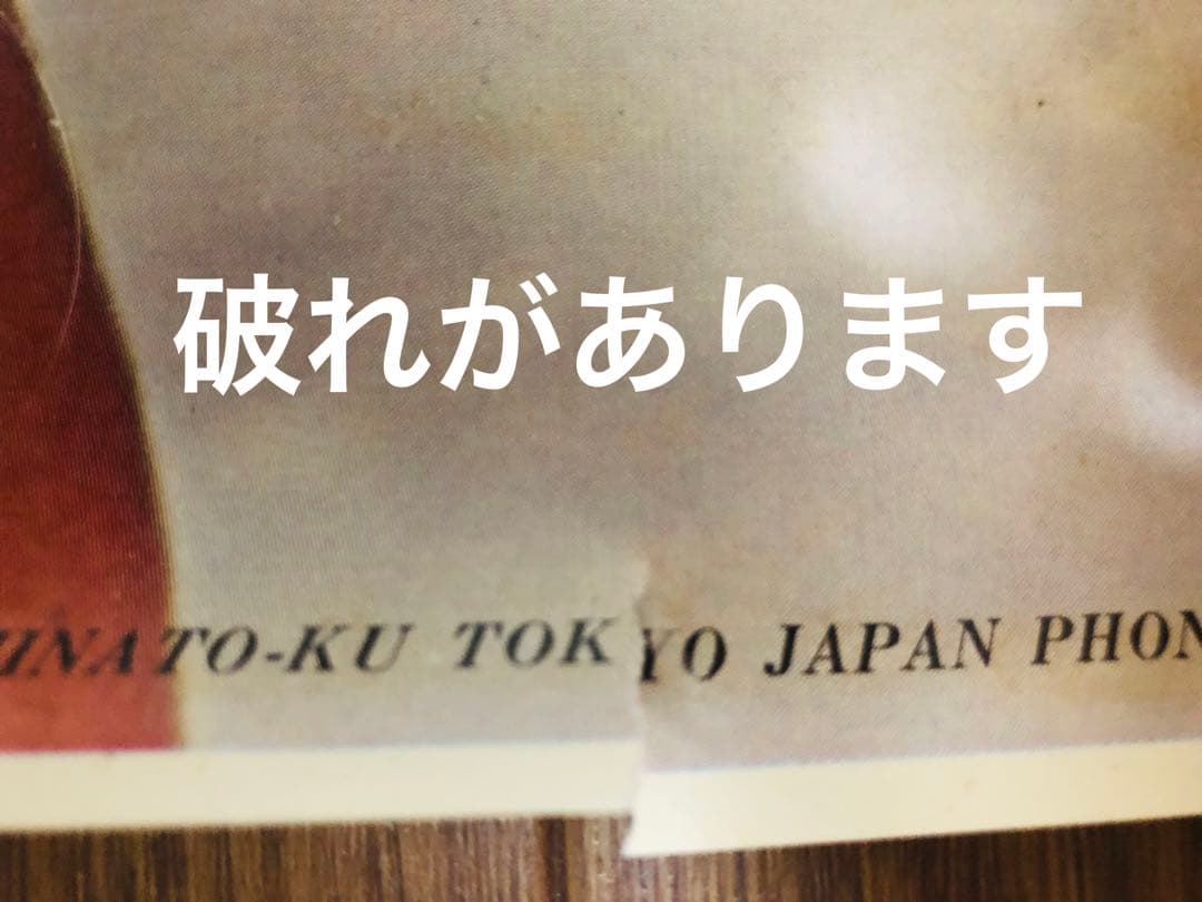 ハワイの超絶美女・女神アグネス・ラムポスター　！　希少　美の象徴！