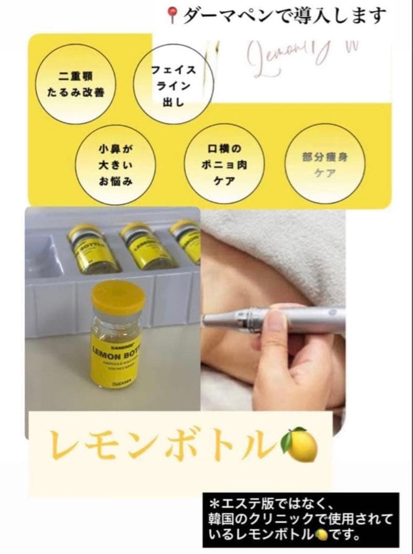 KWR　レモンボトル×3本