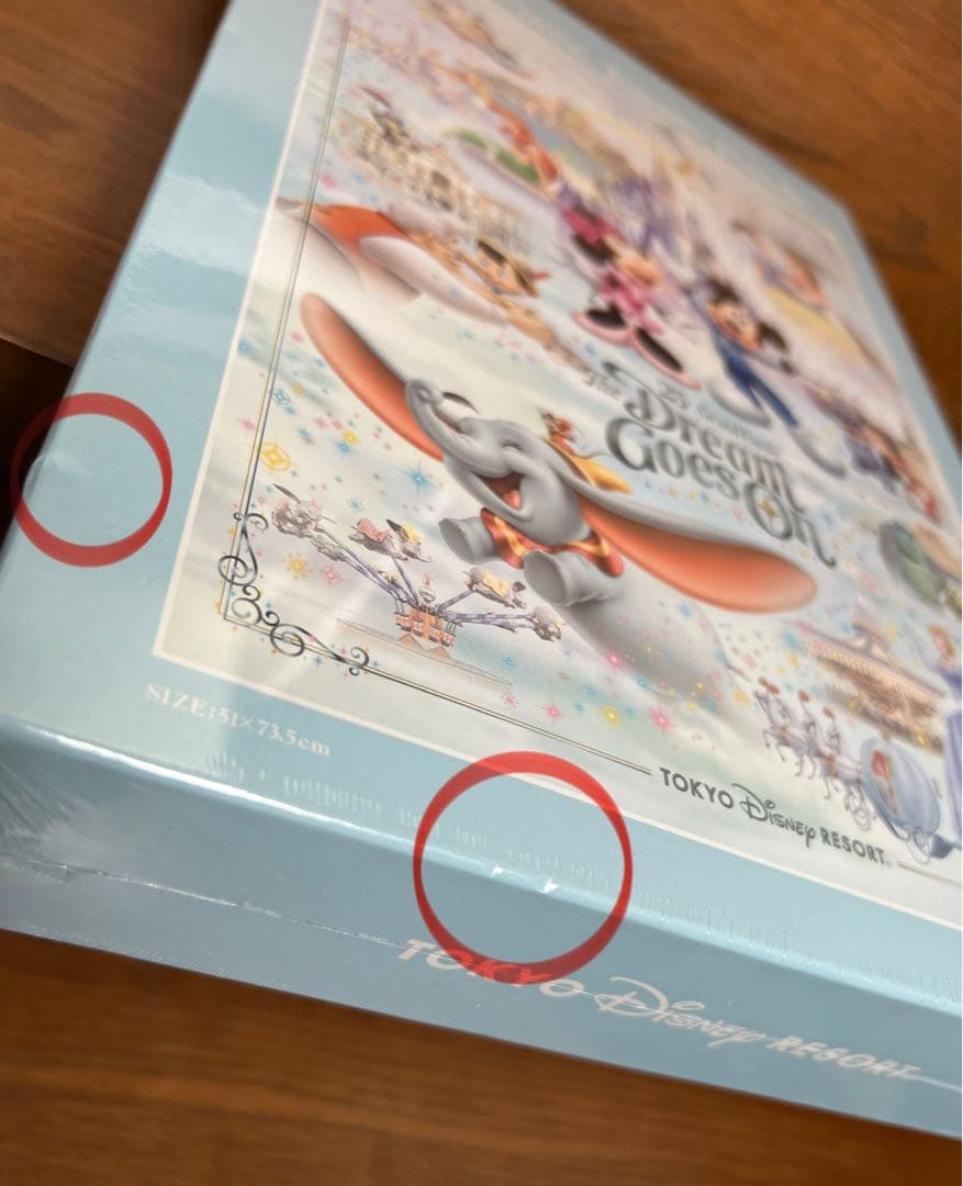 【新品　未開封】ディズニーリゾート　25周年1,000ピースジグソーパズル