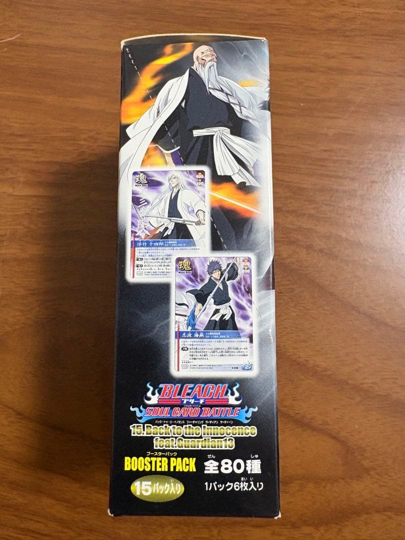 BLEACH SOUL CARD BATTLE ブースターパック
