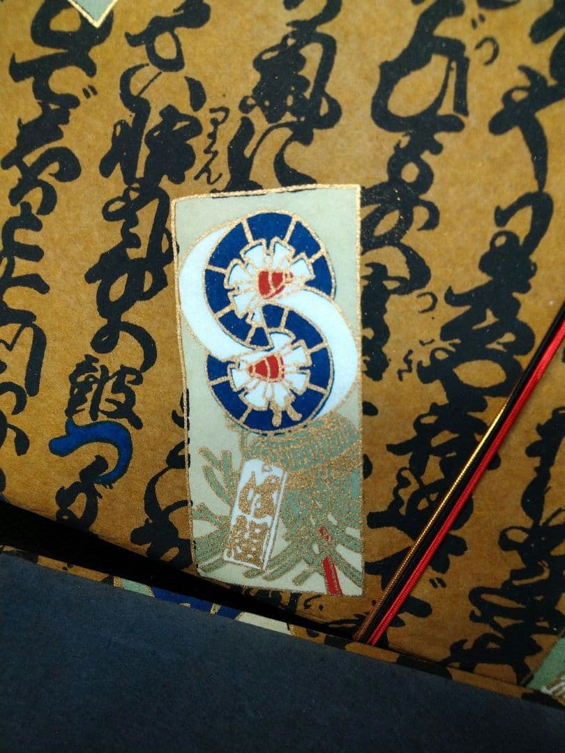 ♥新メーニューに【高級・金彩まとい文字柄・メニューブック】♦9冊