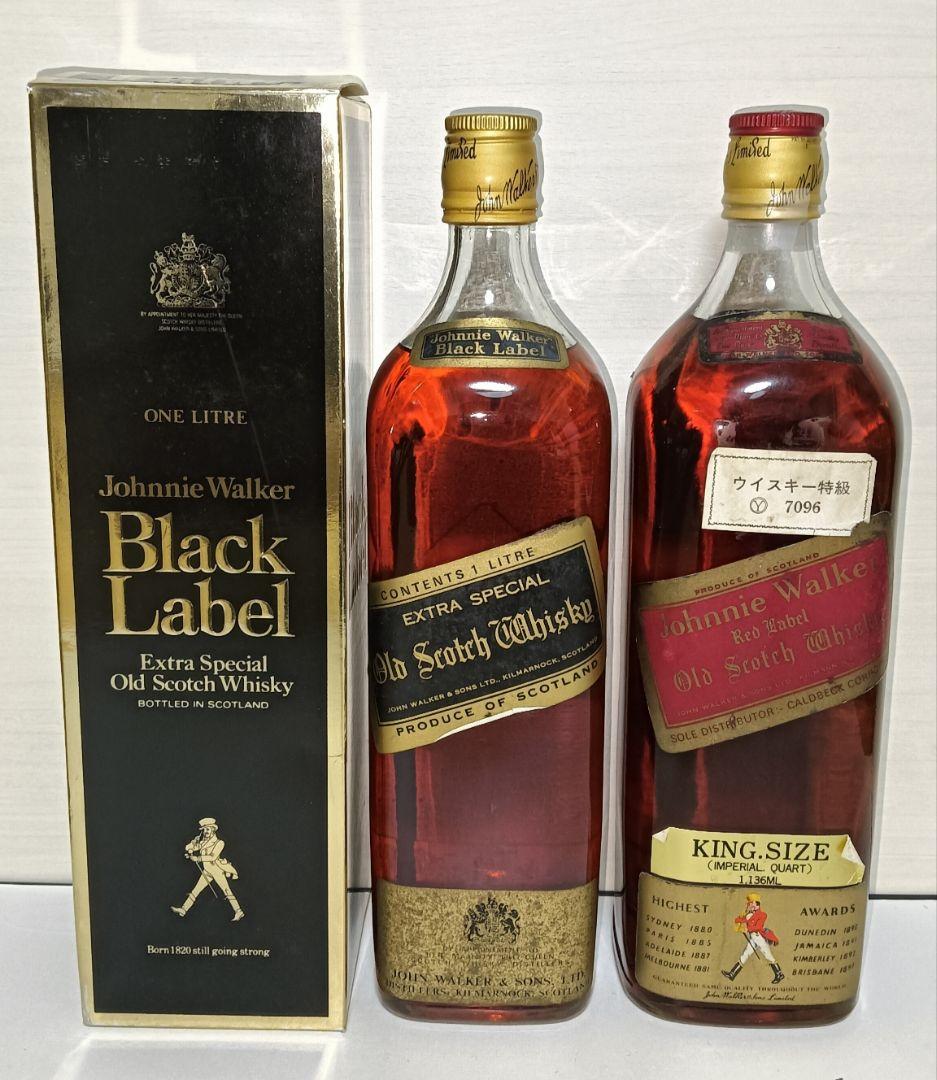 2本 ジョニーウォーカー 黒赤 1L 1136ml 大容量 特級 80年代 古酒