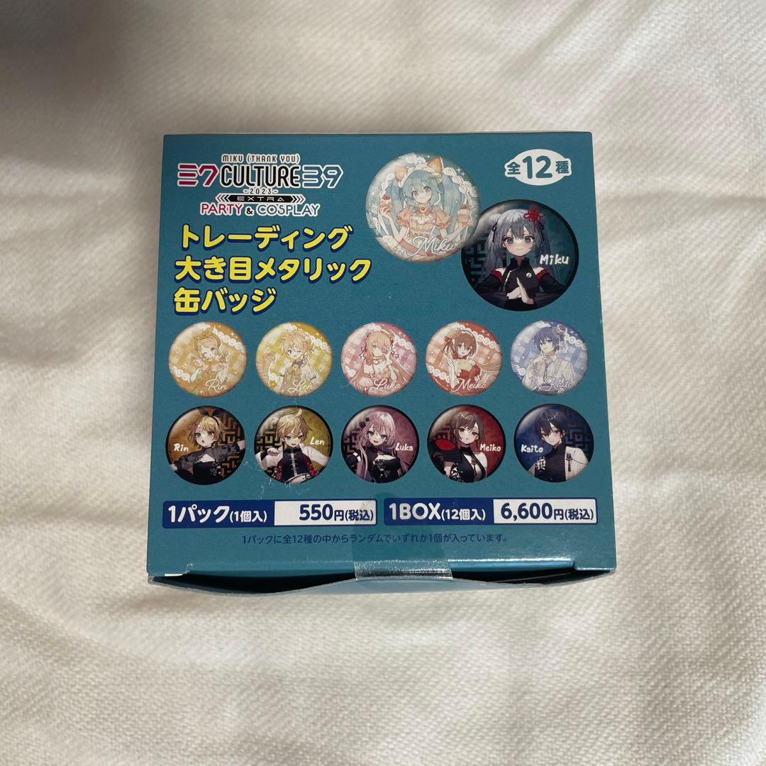 ミクカルチャー2023 大き目メタリック缶バッジ 1BOX