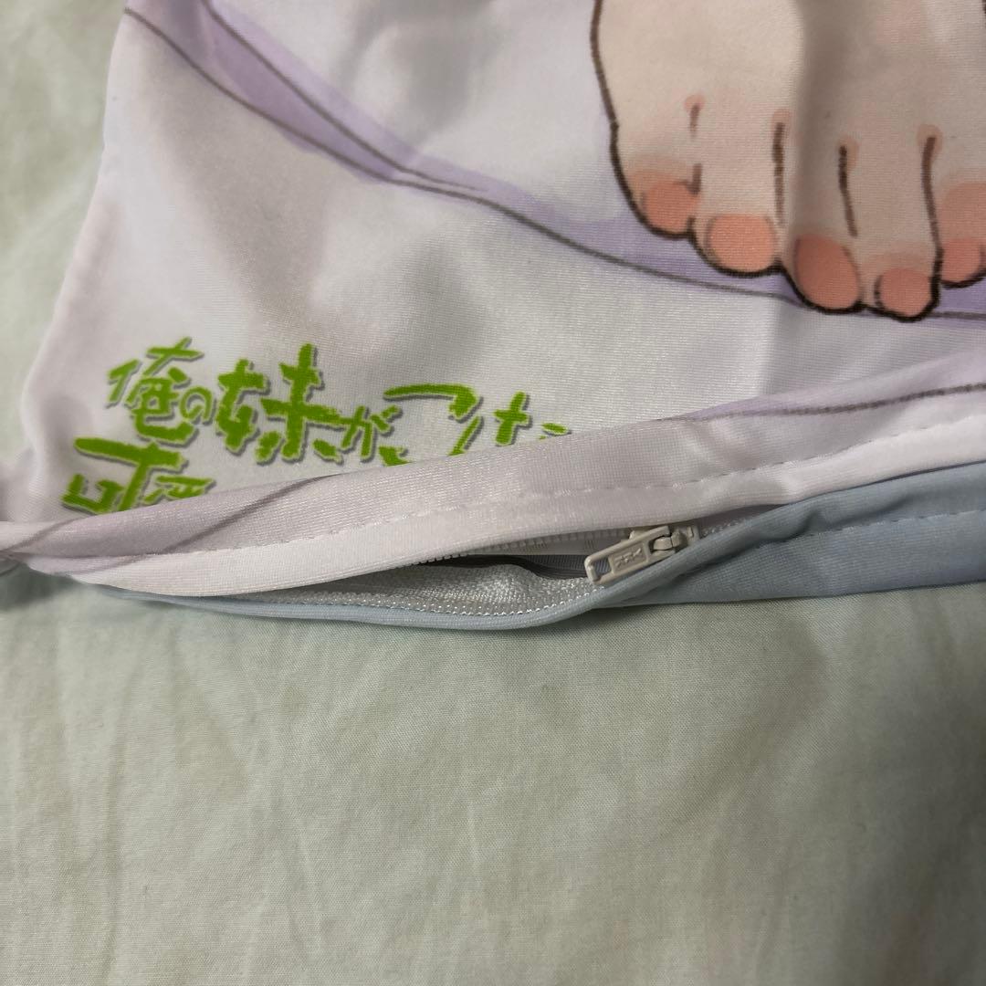 新垣あやせ　抱き枕カバー　俺の妹がこんなに可愛いわけがない　15周年記念　正規品