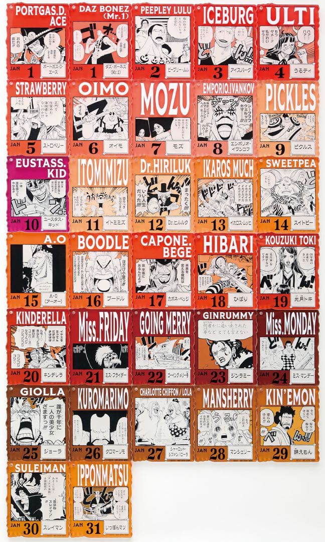 ONEPIECE BASE SHOP くじ アクリルブロックチャーム賞 15個