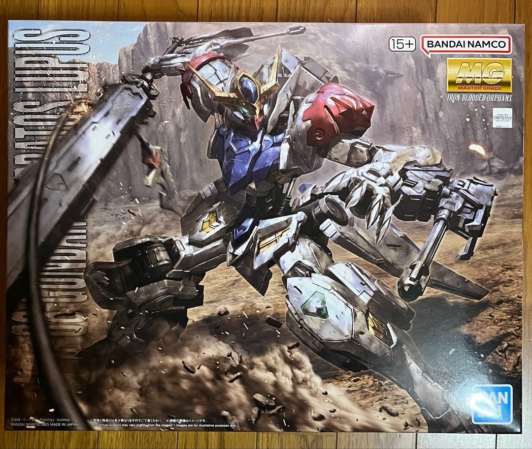 MG ガンダム　バルバトスルプス