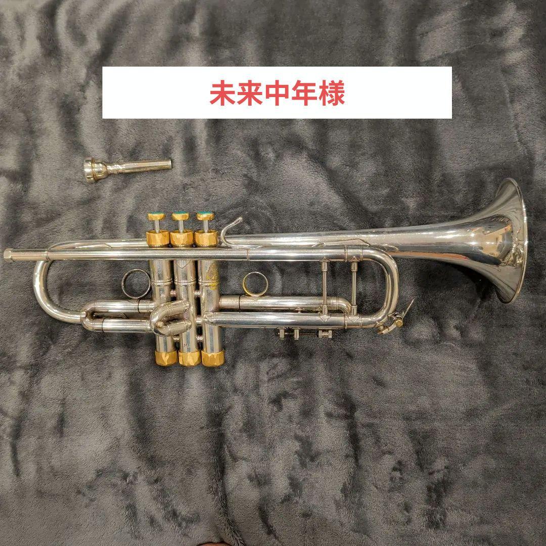 【未来中年様】Bach トランペット 180ML37SP【値引き交渉可】