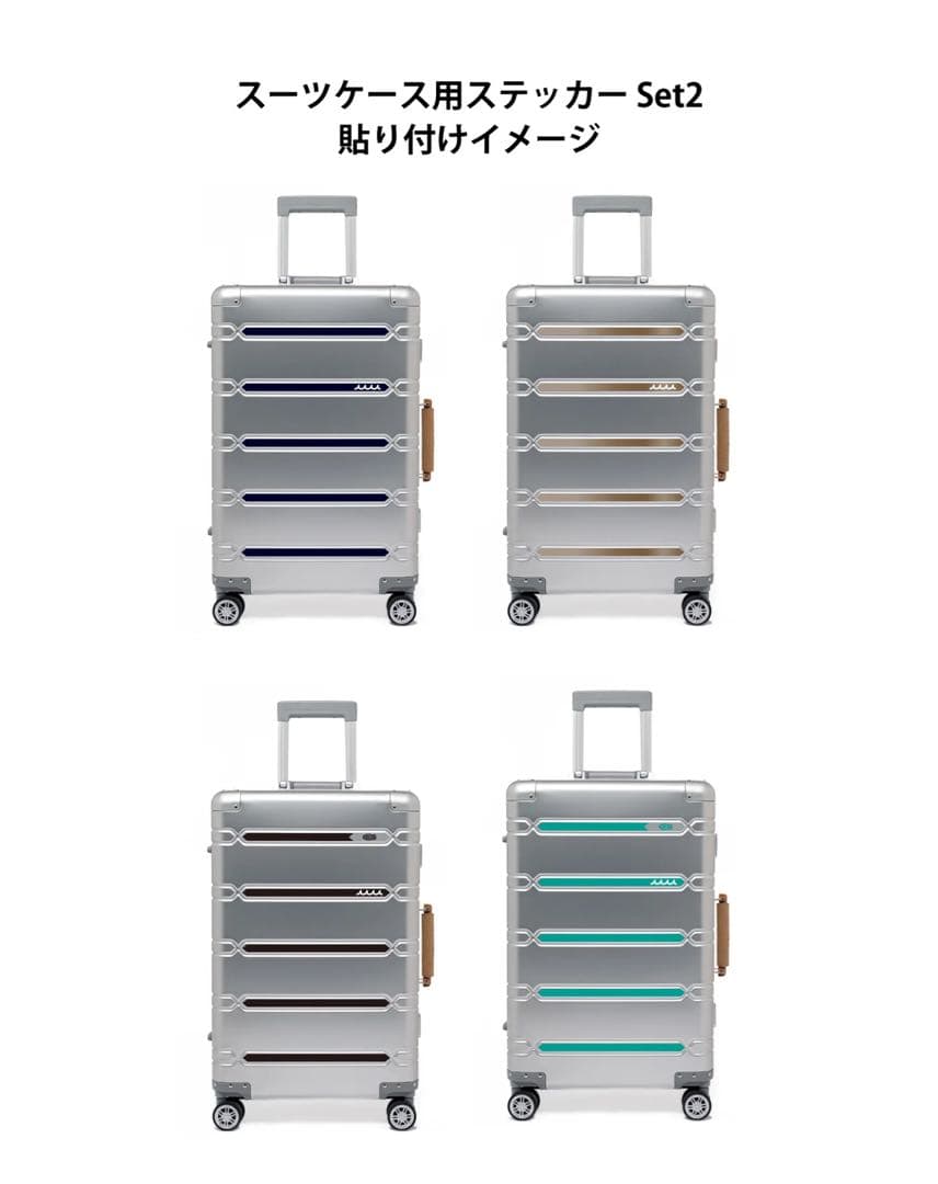 ムータマリン　シルバー アルミニウム キャリーケース