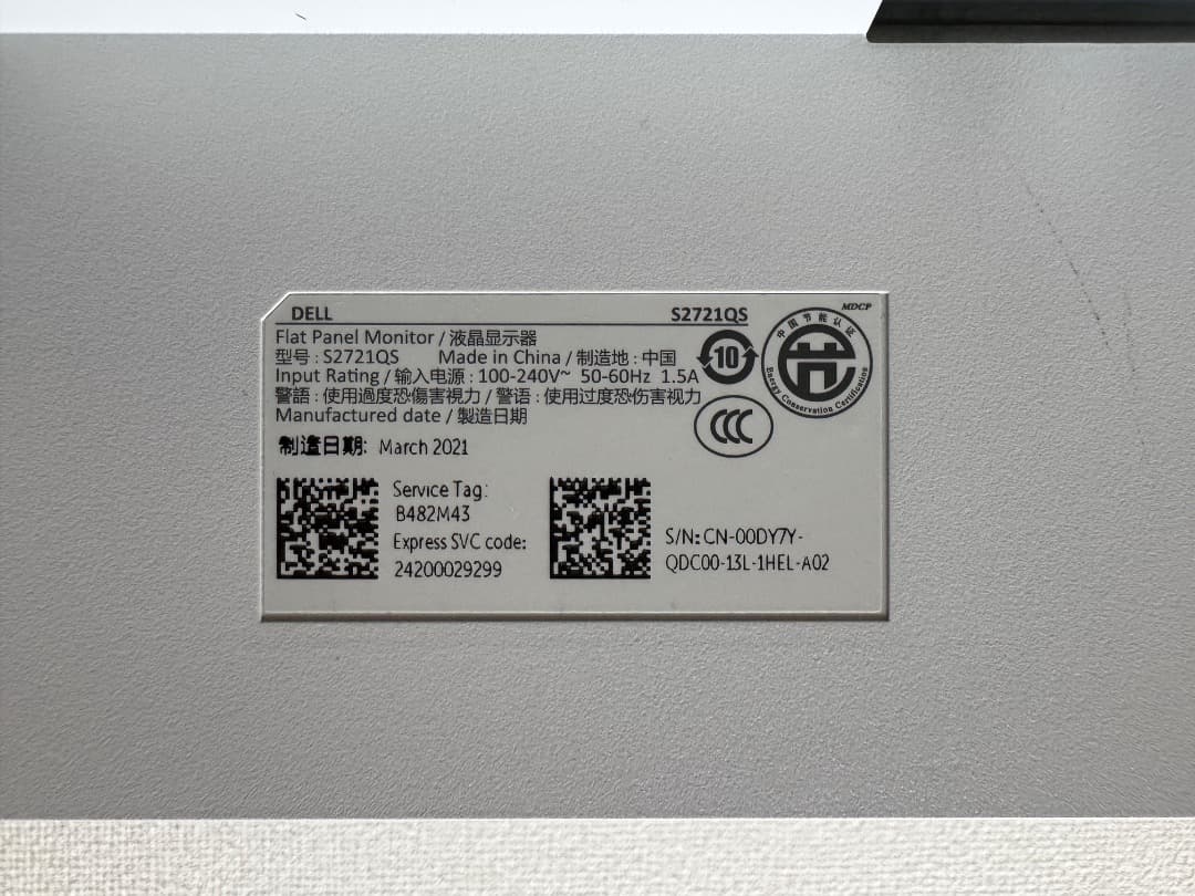 DELL S2721QS 27インチ 4Kモニター 本体