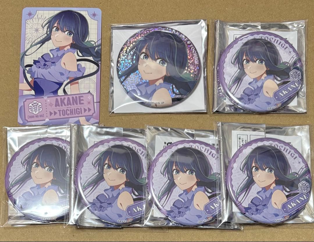 推しの子 黒川あかね 47都道府県 缶バッジ まとめ売り