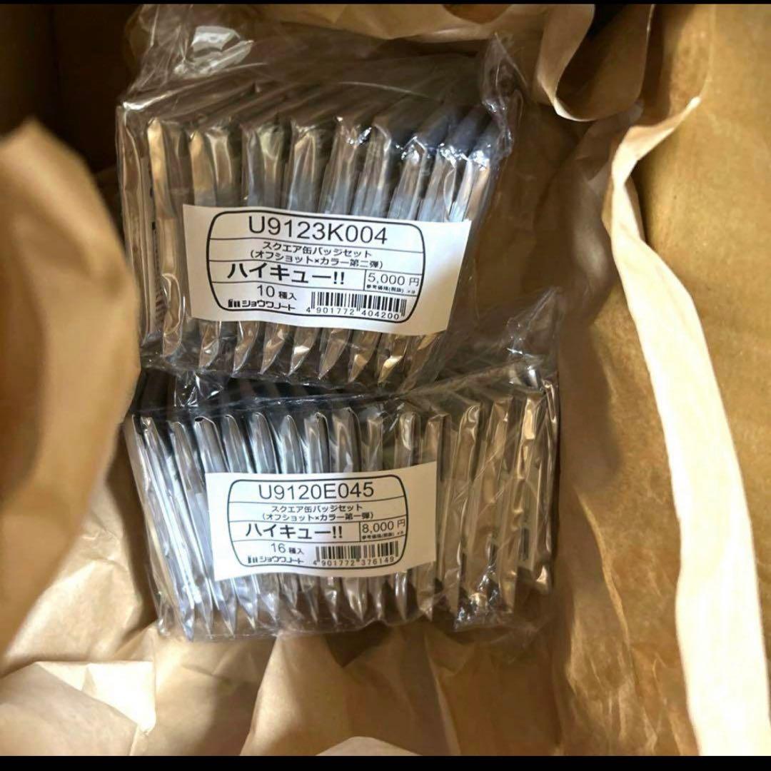 ハイキュー！！ スクエア缶バッジ BOX 第一弾＆第二弾セット セブンネット限定